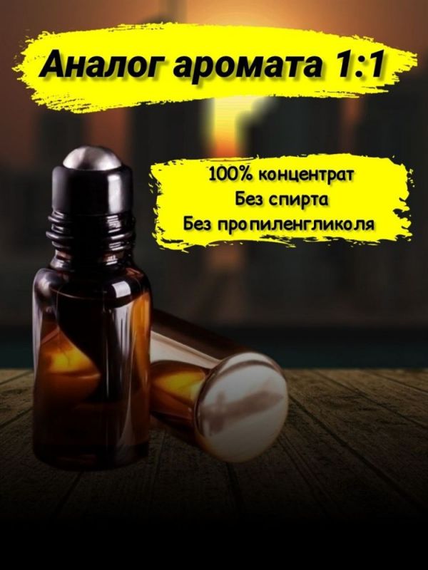 Black Afgano oil perfume (6 ml)